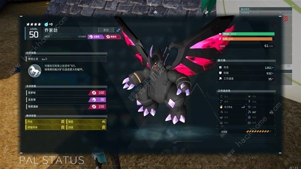 掌握帕鲁养成秘诀  Unlocking the Full Power of Your Palru!