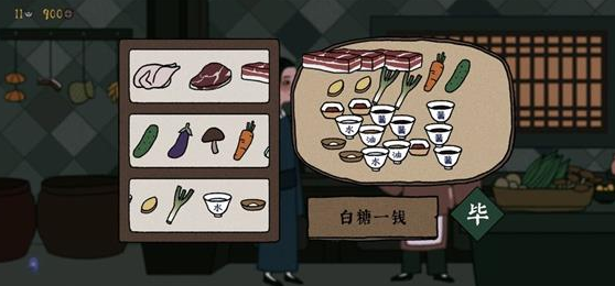 古镜记菜谱使用方法详解