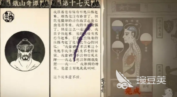 《神秘幽明街：奇谭故事集下载》