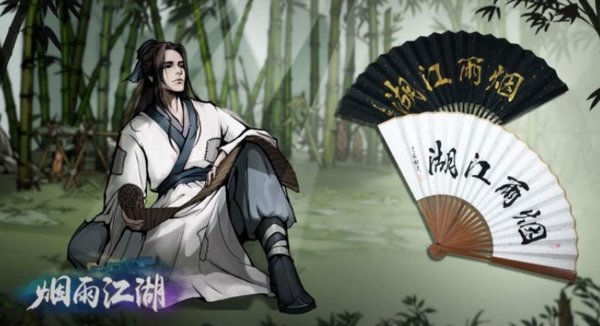 烟雨江湖烈阳任务攻略：轻松掌握进阶技巧