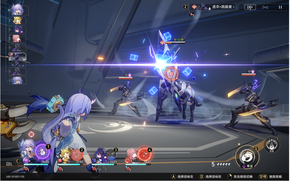 《崩坏星穹铁道》射人先射马技巧解锁指南